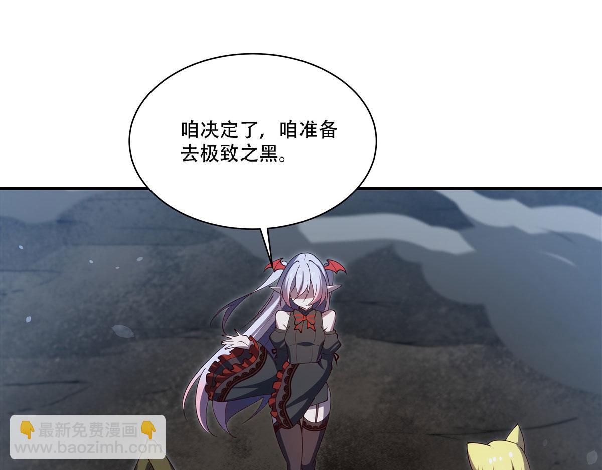 血姬與騎士 - 第377話 舔吧(1/3) - 4