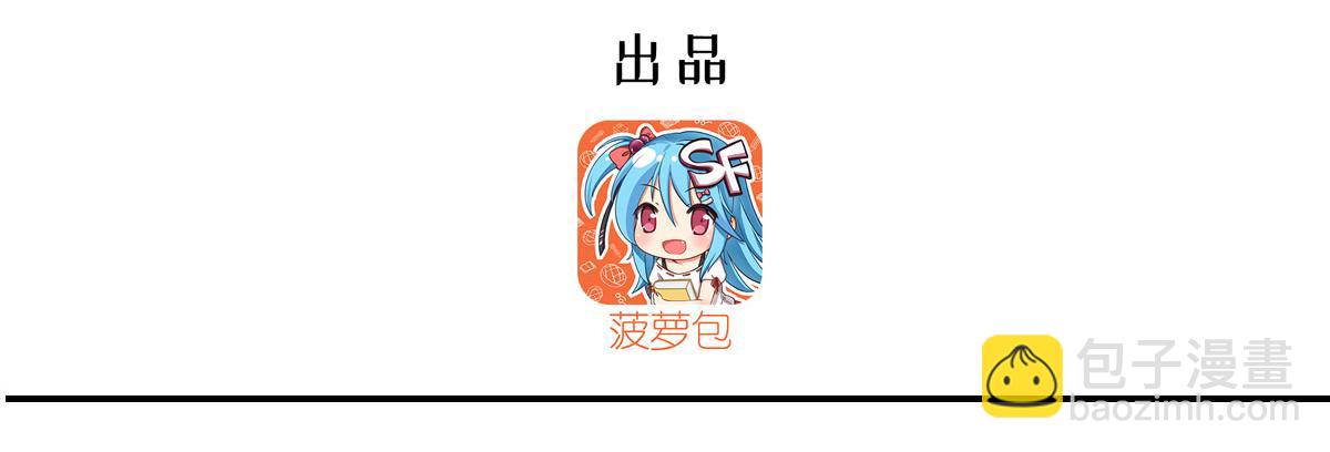 血姬與騎士 - 第377話 舔吧(1/3) - 3