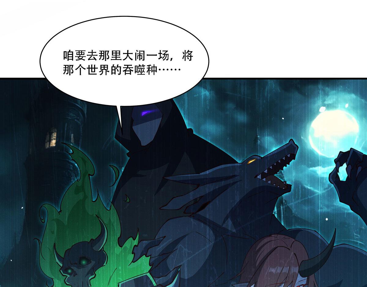 血姬與騎士 - 第377話 舔吧(1/3) - 8