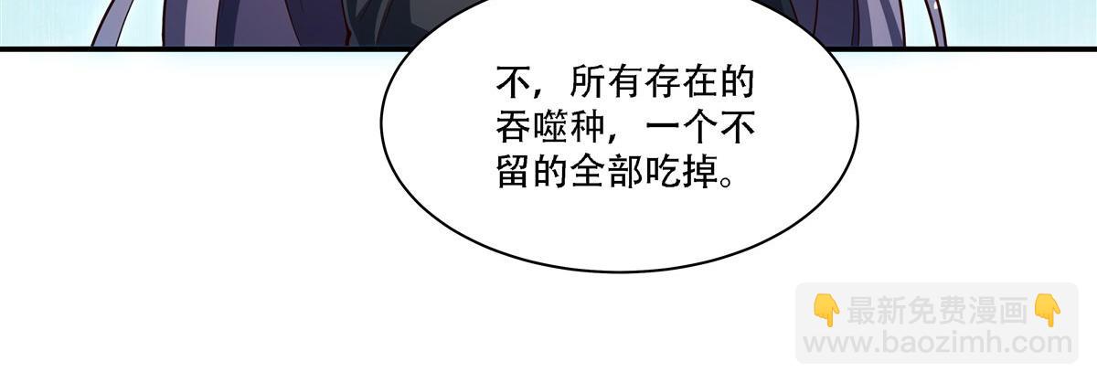 血姬與騎士 - 第377話 舔吧(1/3) - 3