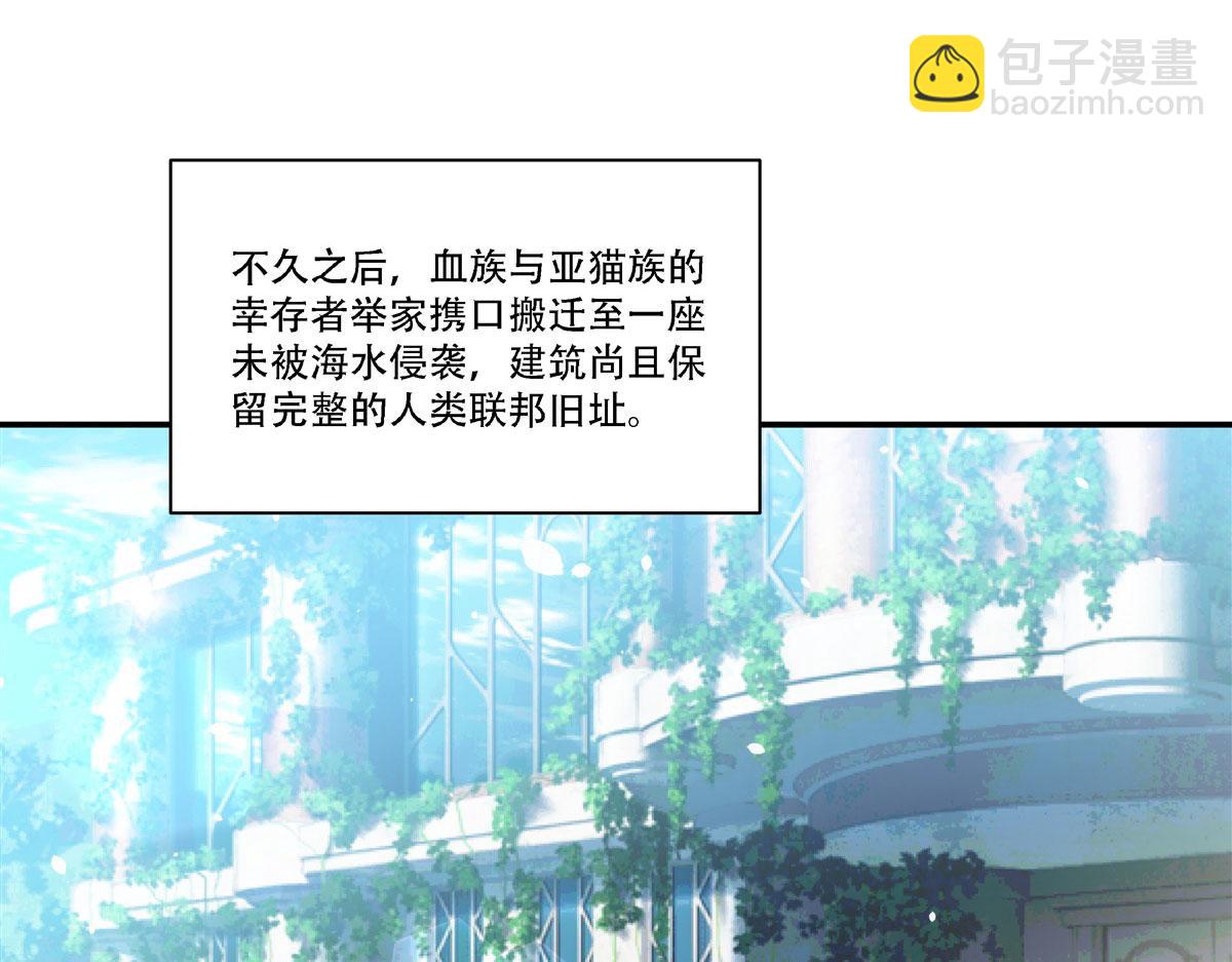 血姬與騎士 - 第377話 舔吧(1/3) - 4