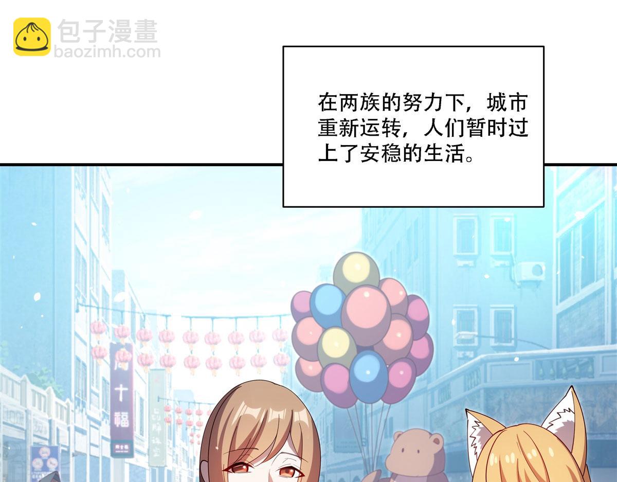 血姬與騎士 - 第377話 舔吧(1/3) - 6