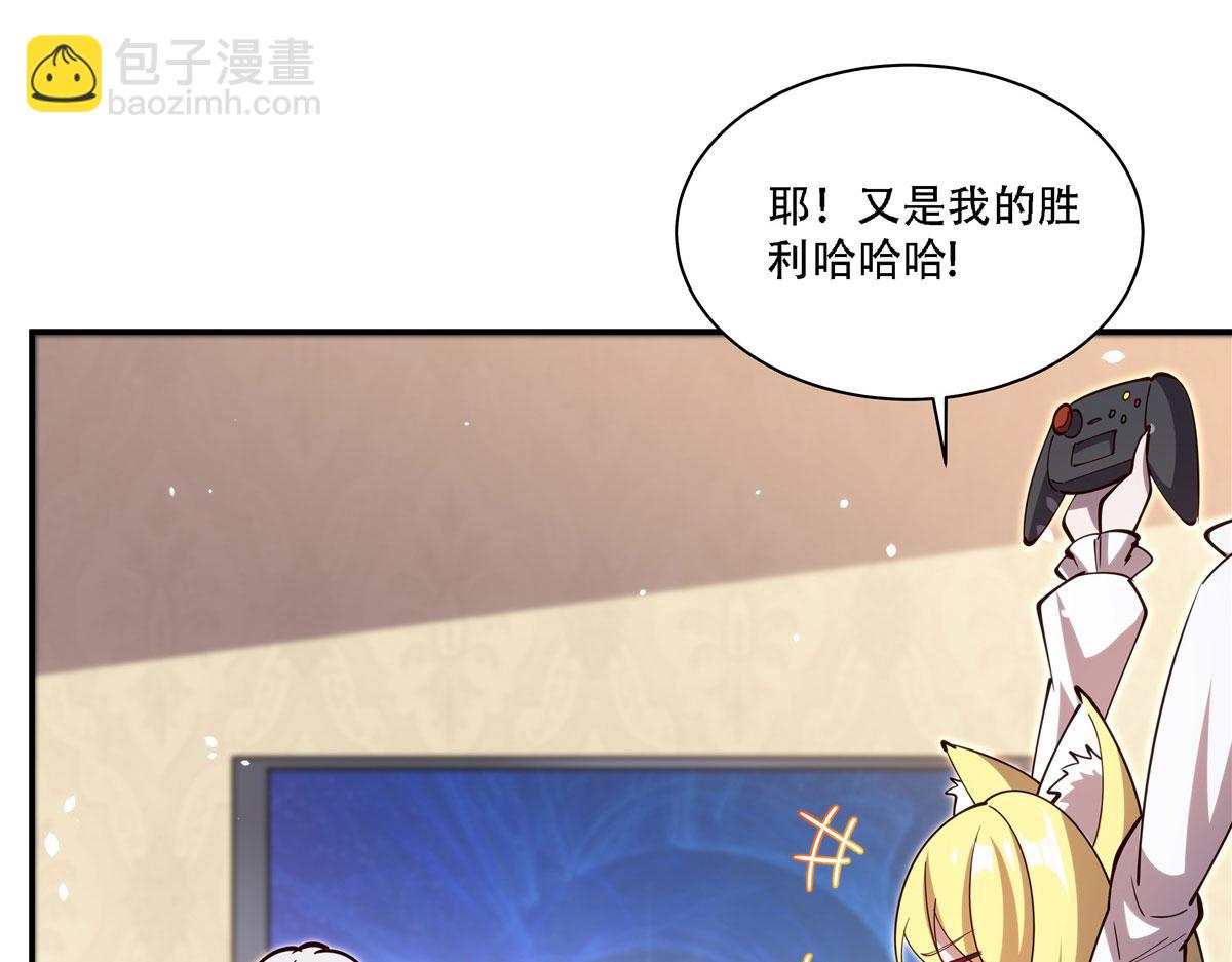 血姬與騎士 - 第377話 舔吧(1/3) - 3