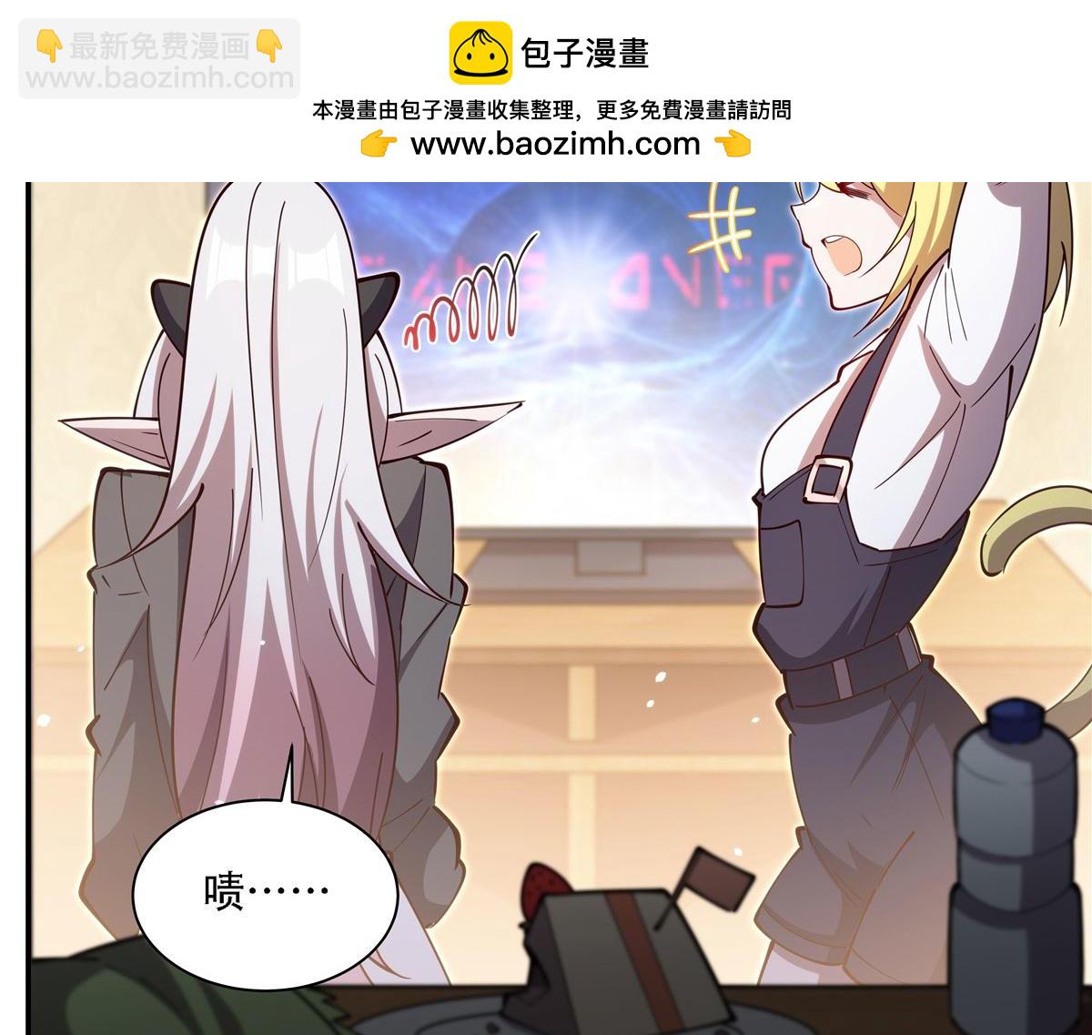 血姬與騎士 - 第377話 舔吧(1/3) - 4