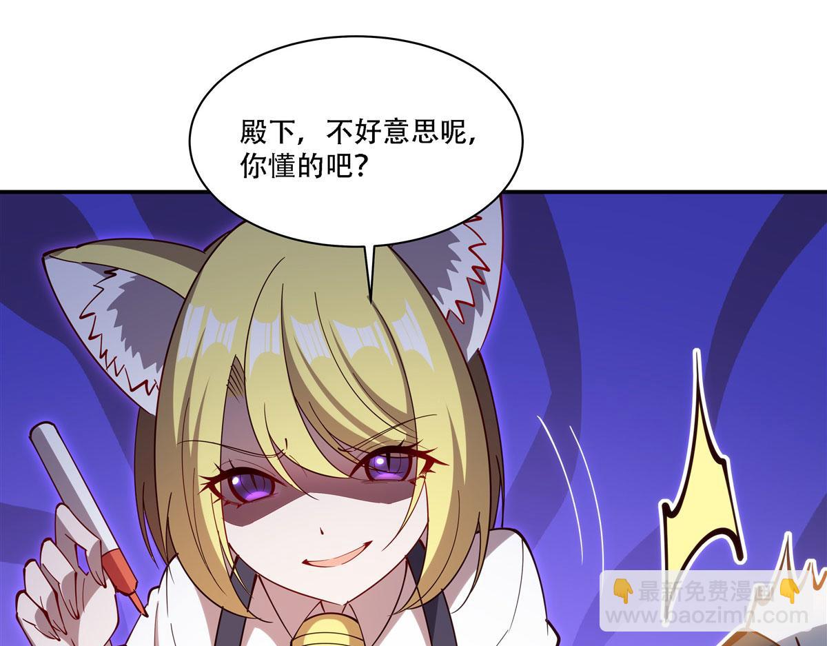 血姬與騎士 - 第377話 舔吧(1/3) - 6