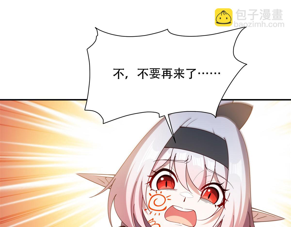 血姬與騎士 - 第377話 舔吧(1/3) - 1