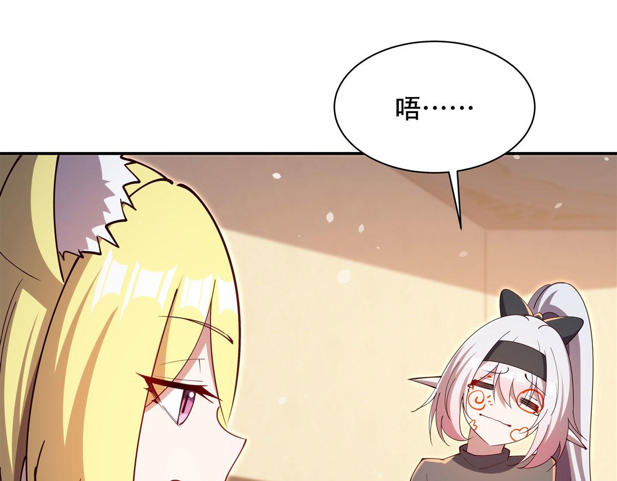 血姬與騎士 - 第377話 舔吧(2/3) - 6