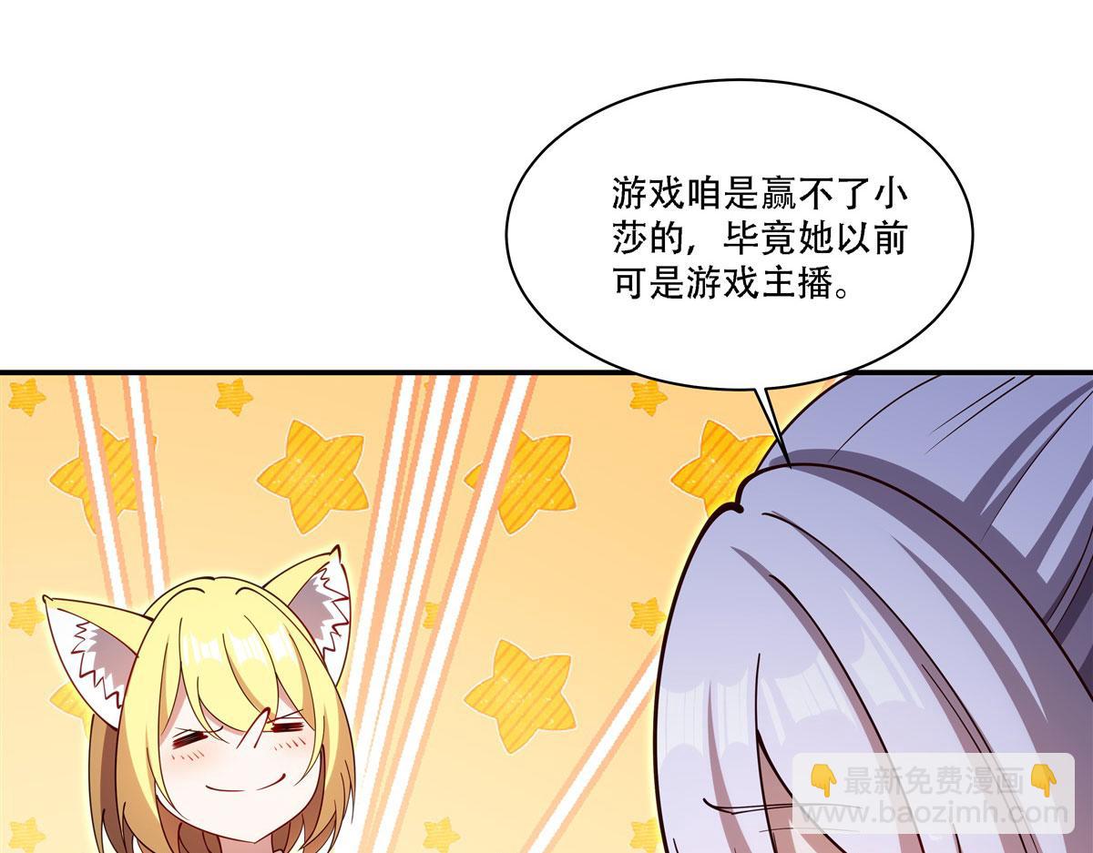 血姬與騎士 - 第377話 舔吧(2/3) - 5