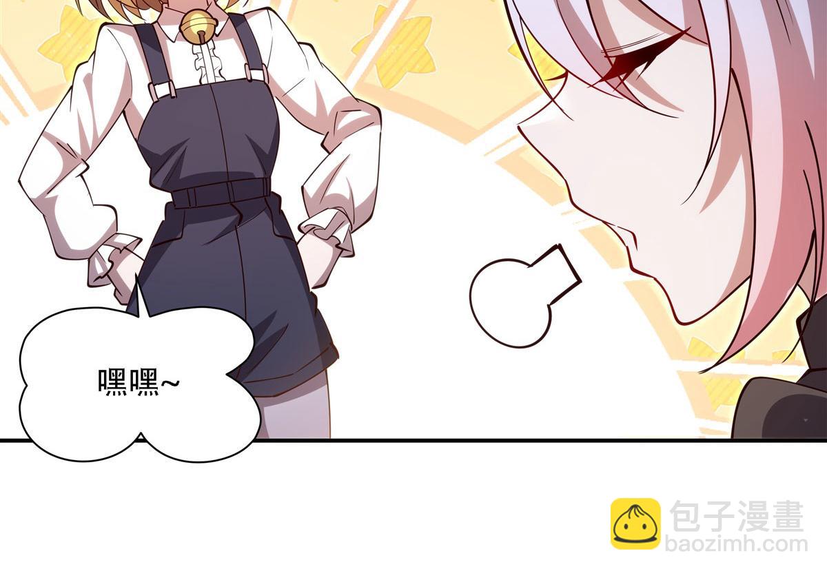 血姬與騎士 - 第377話 舔吧(2/3) - 6