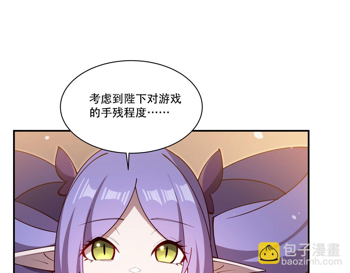 血姬與騎士 - 第377話 舔吧(2/3) - 7