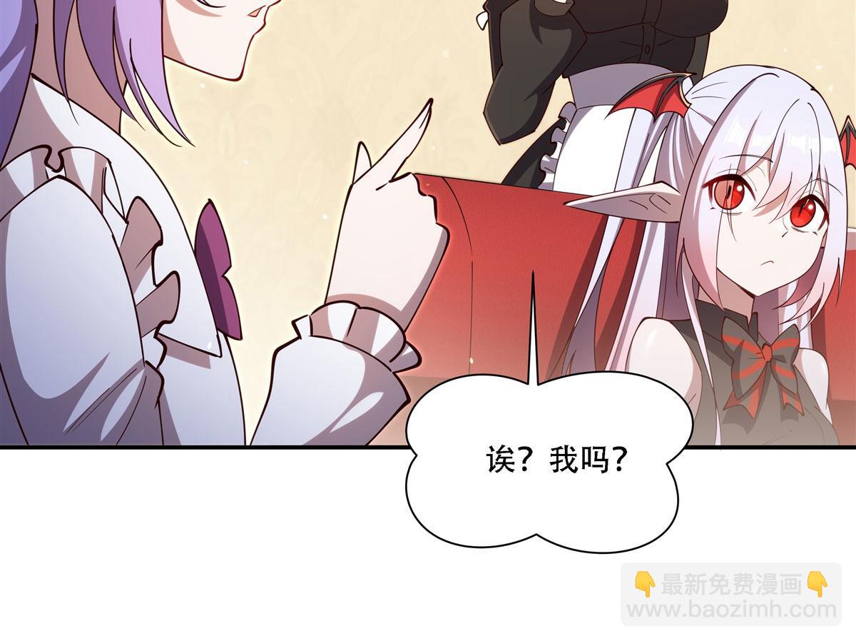 血姬與騎士 - 第377話 舔吧(2/3) - 3