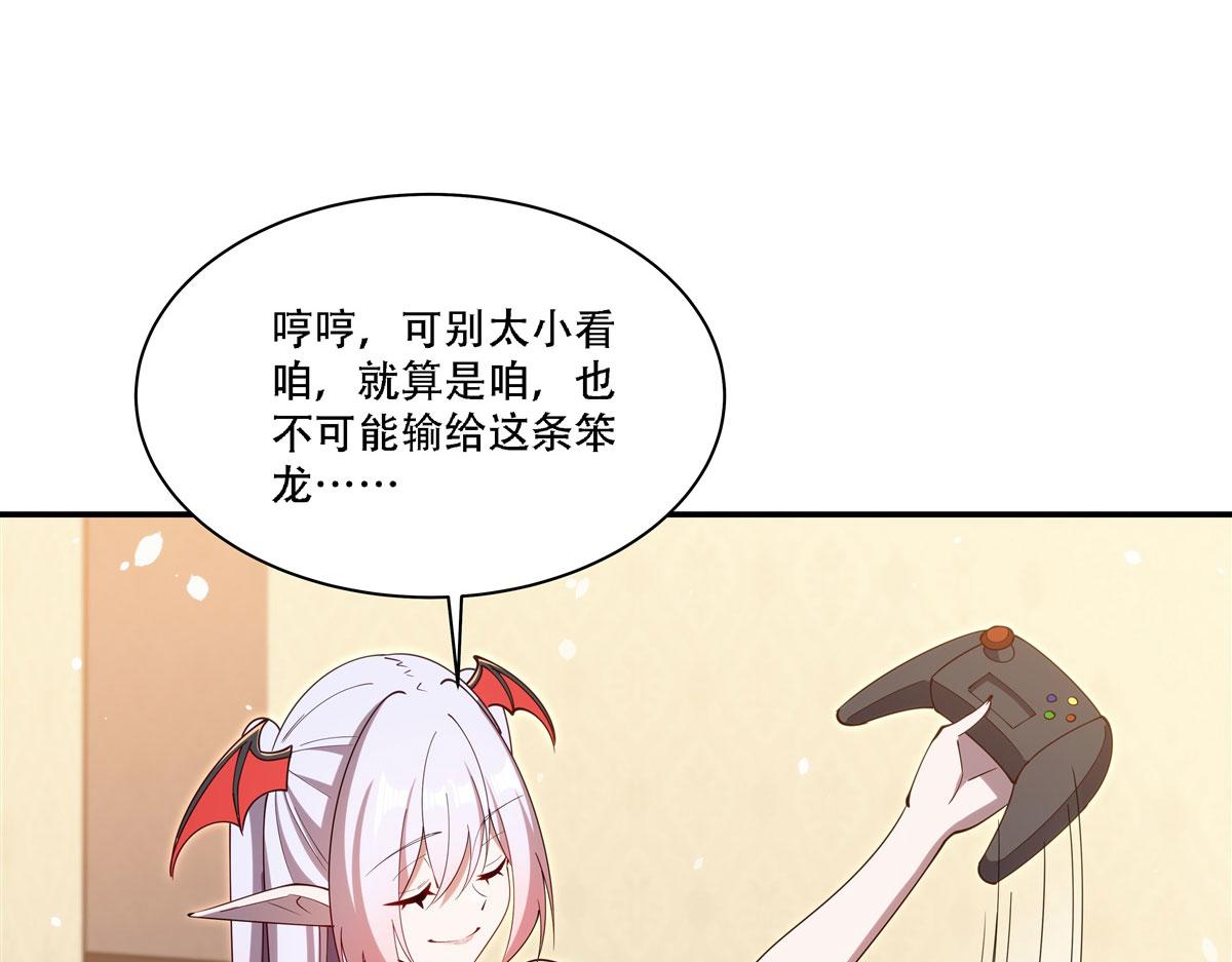 血姬與騎士 - 第377話 舔吧(2/3) - 4