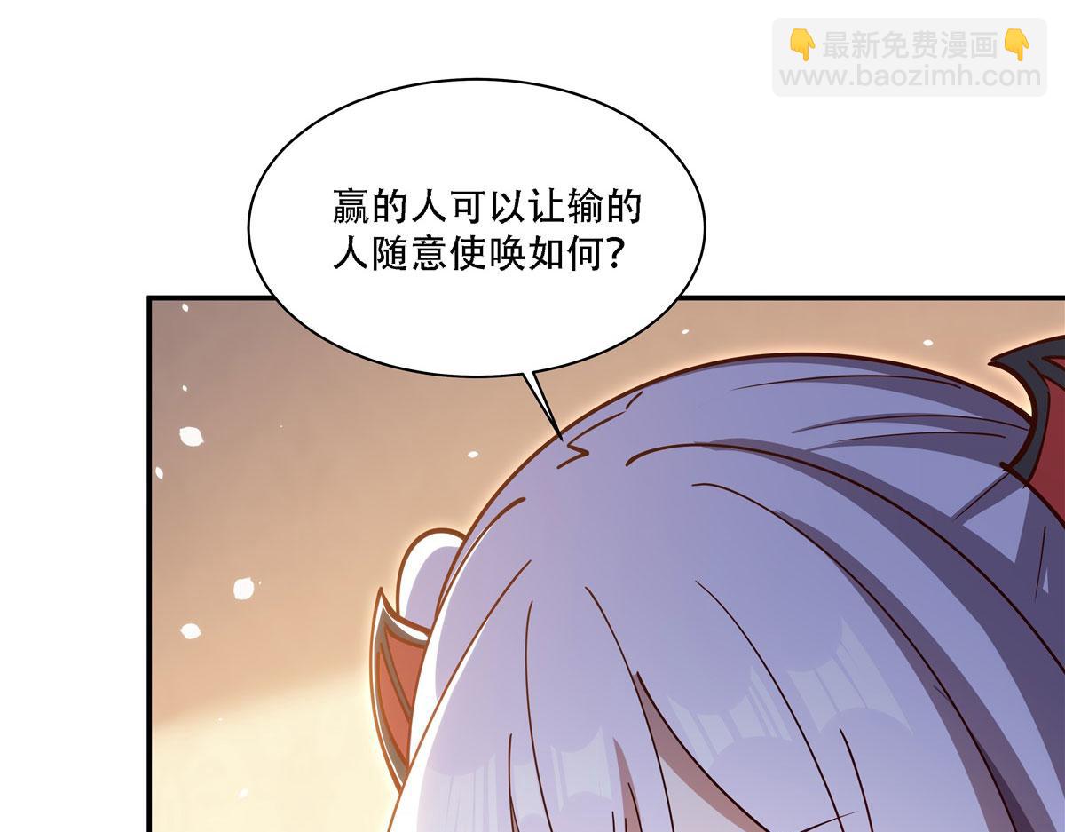 血姬與騎士 - 第377話 舔吧(2/3) - 7