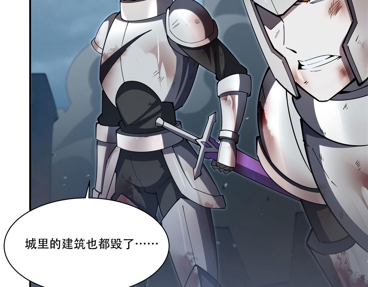 血姬與騎士 - 第377話 舔吧(1/3) - 7