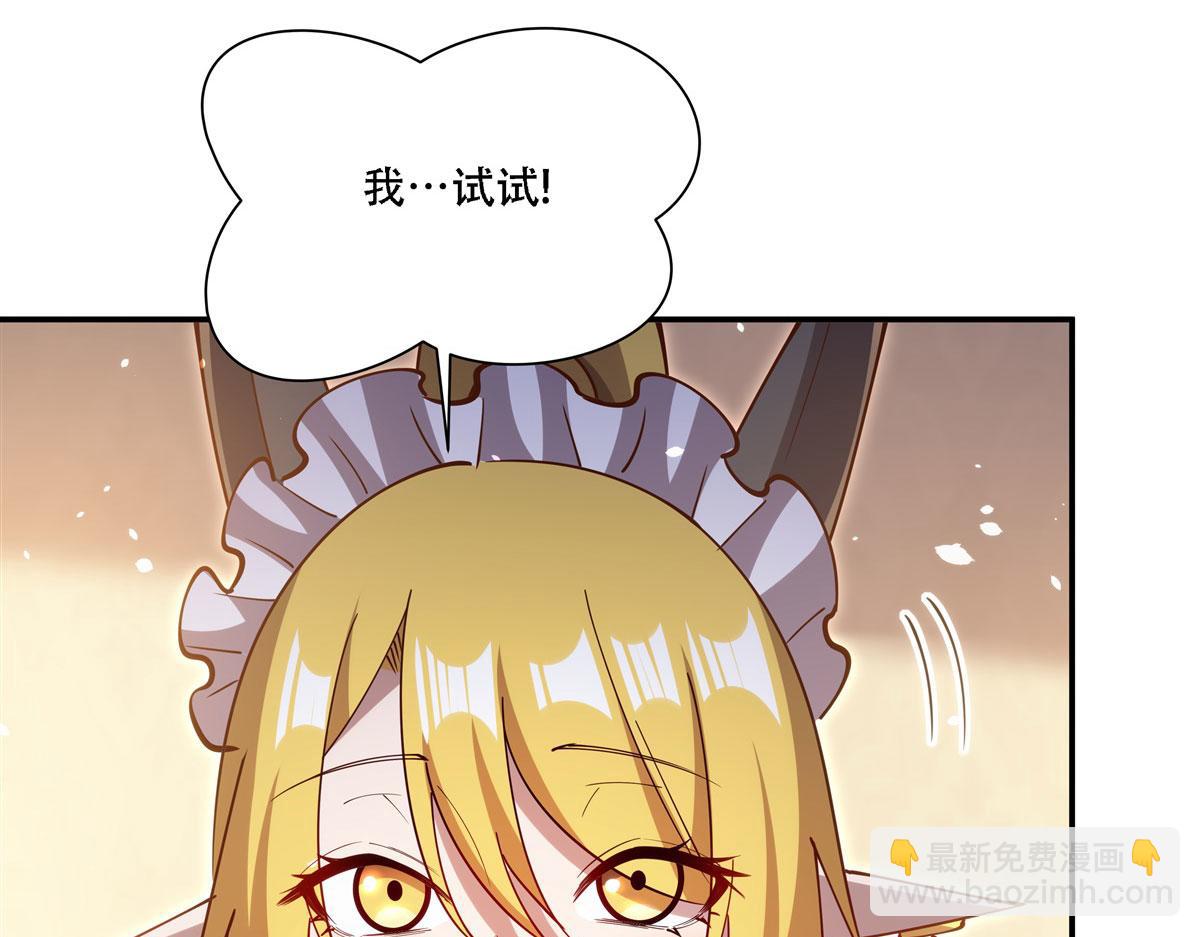 血姬與騎士 - 第377話 舔吧(2/3) - 1