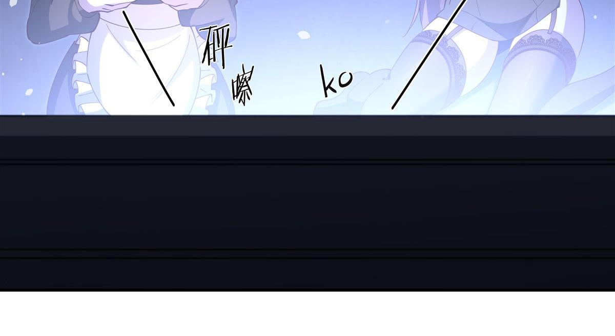 血姬與騎士 - 第377話 舔吧(2/3) - 6