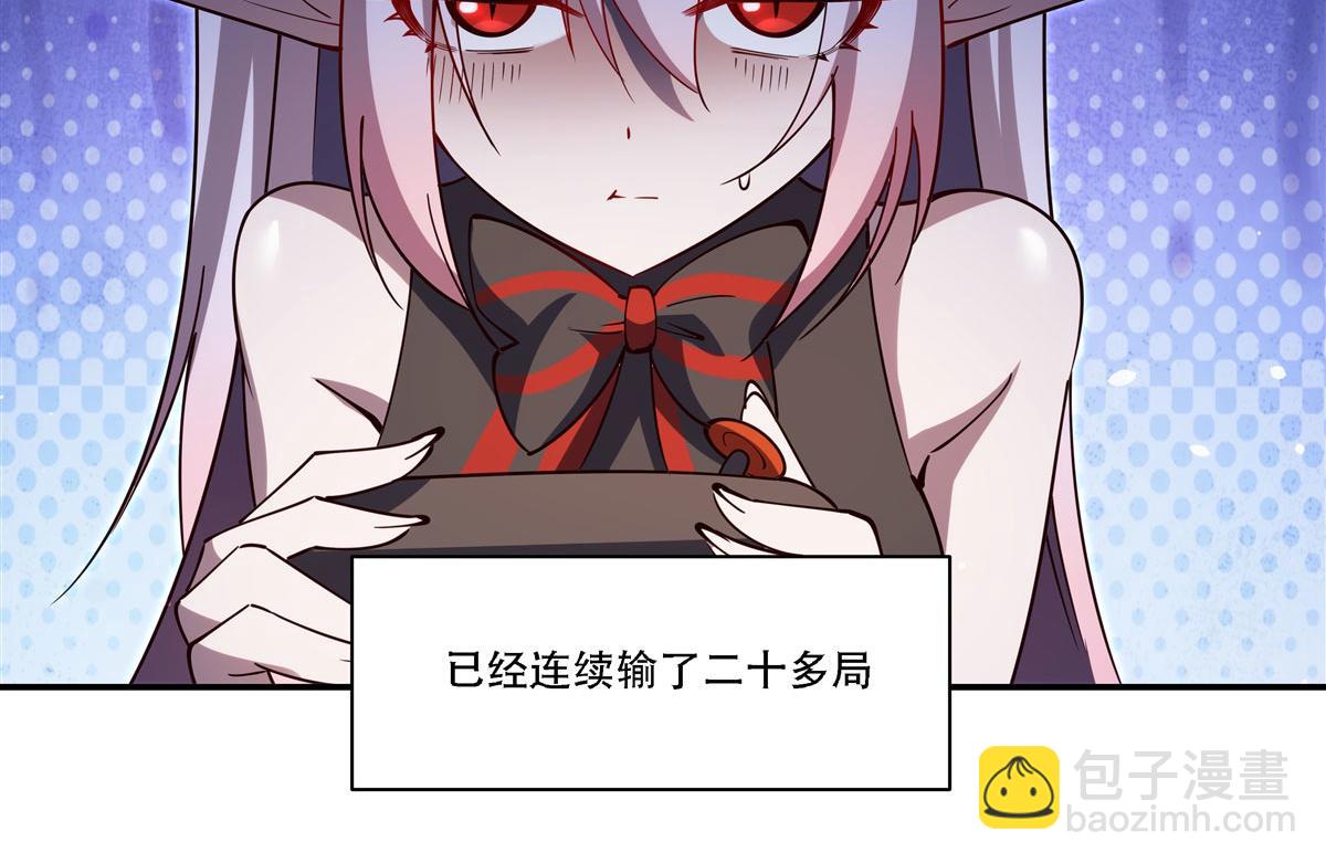 血姬與騎士 - 第377話 舔吧(2/3) - 6