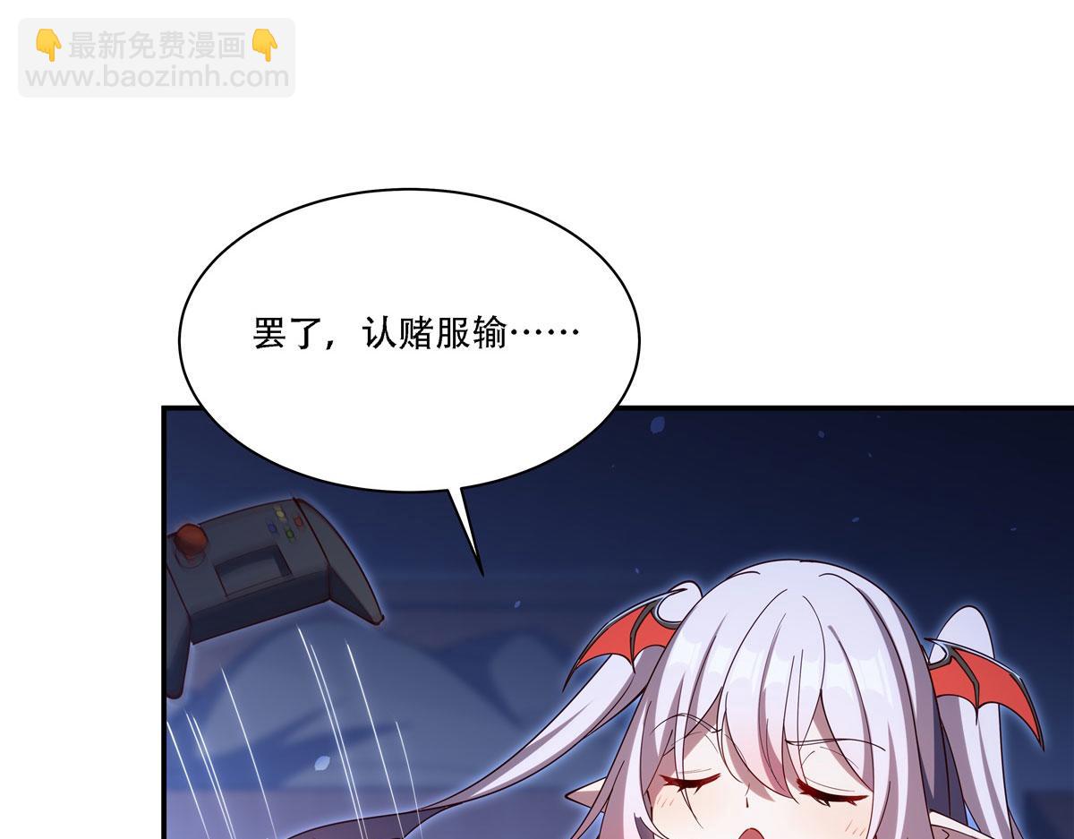 血姬與騎士 - 第377話 舔吧(2/3) - 2