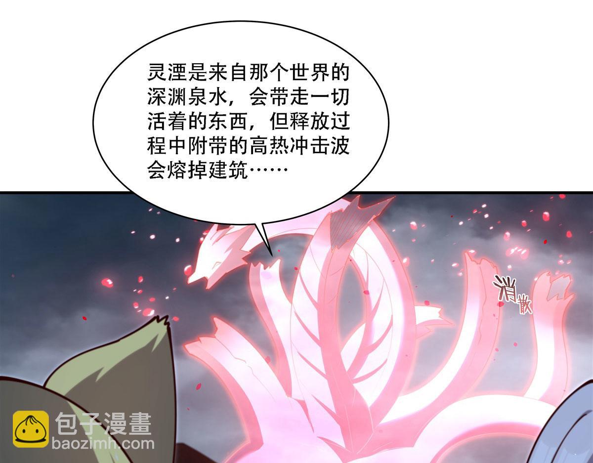 血姬與騎士 - 第377話 舔吧(1/3) - 1