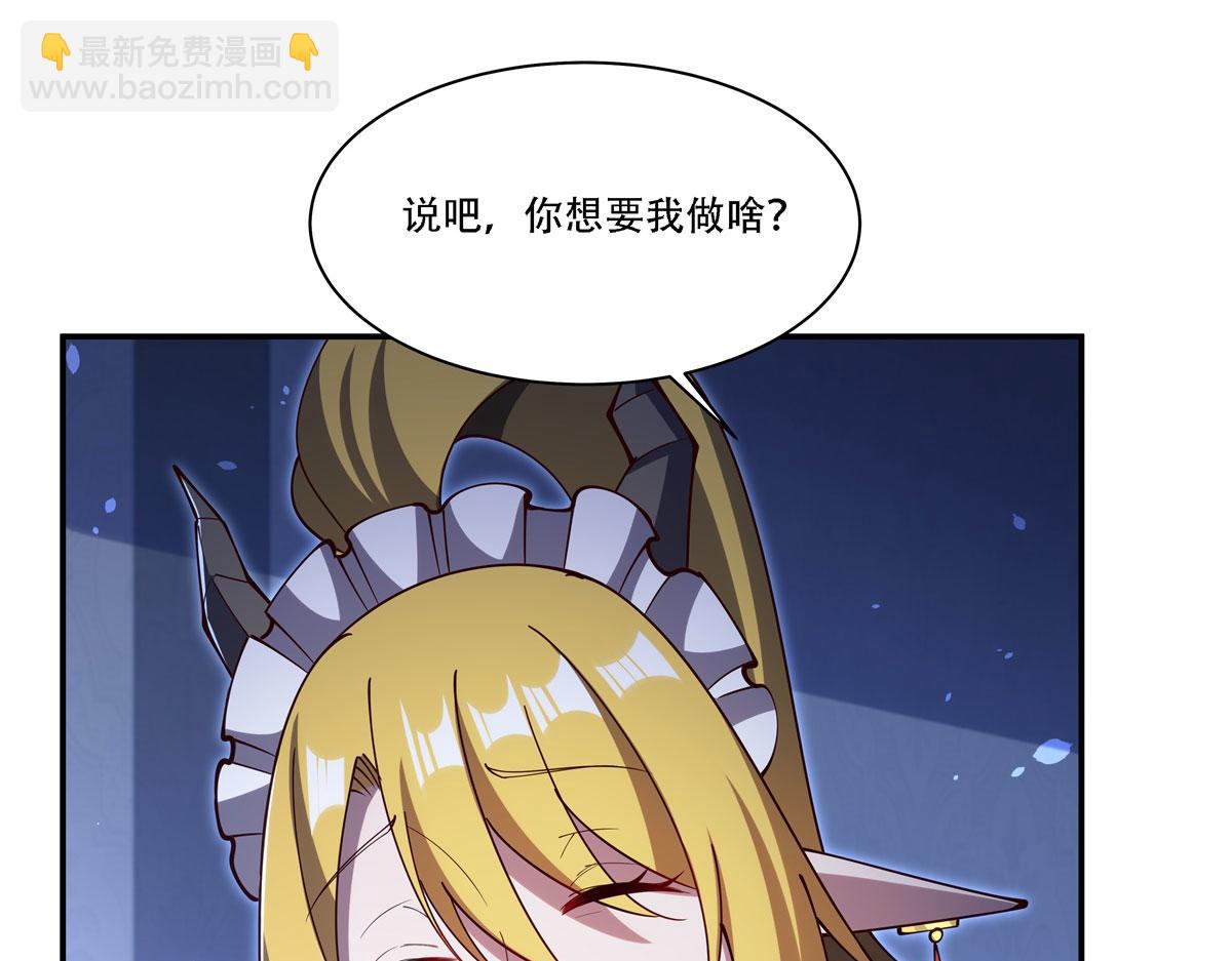 血姬與騎士 - 第377話 舔吧(2/3) - 4