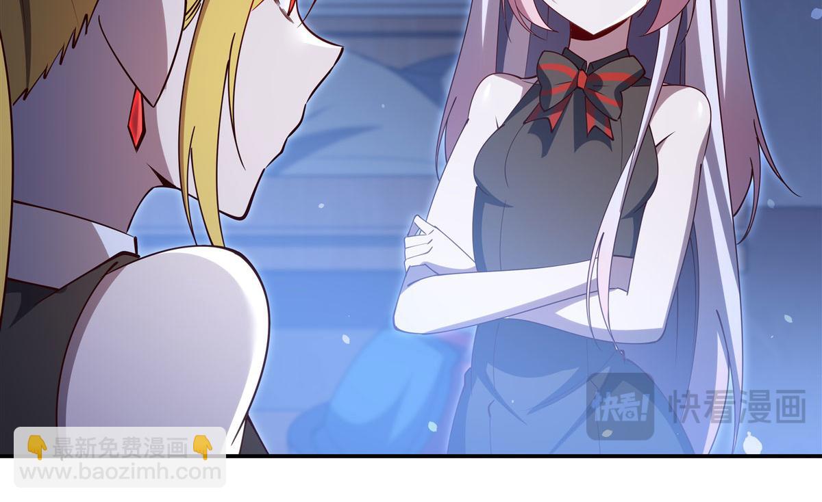 血姬與騎士 - 第377話 舔吧(2/3) - 8