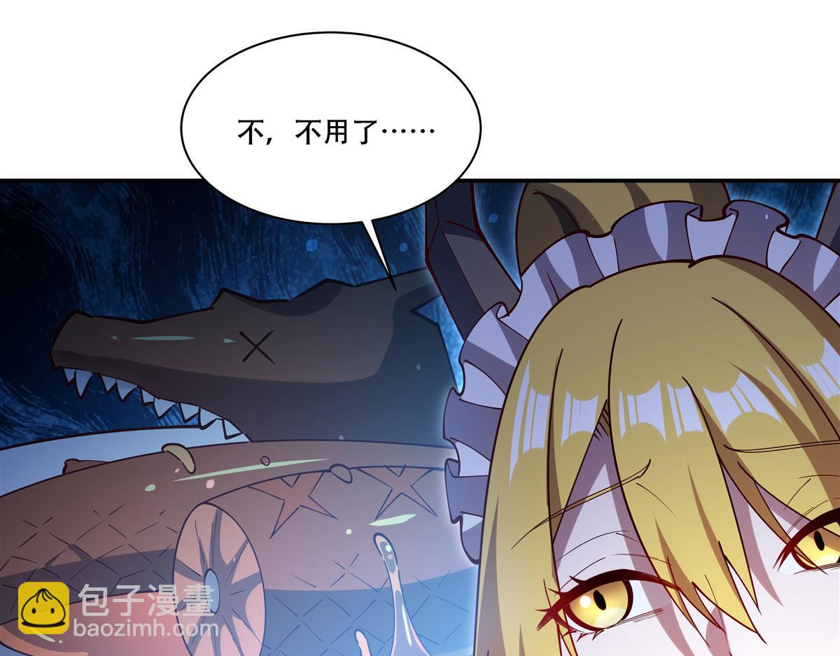 血姬與騎士 - 第377話 舔吧(2/3) - 1