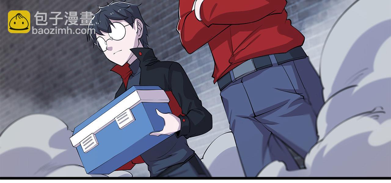 血姬與騎士 - 第37話(2/2) - 4