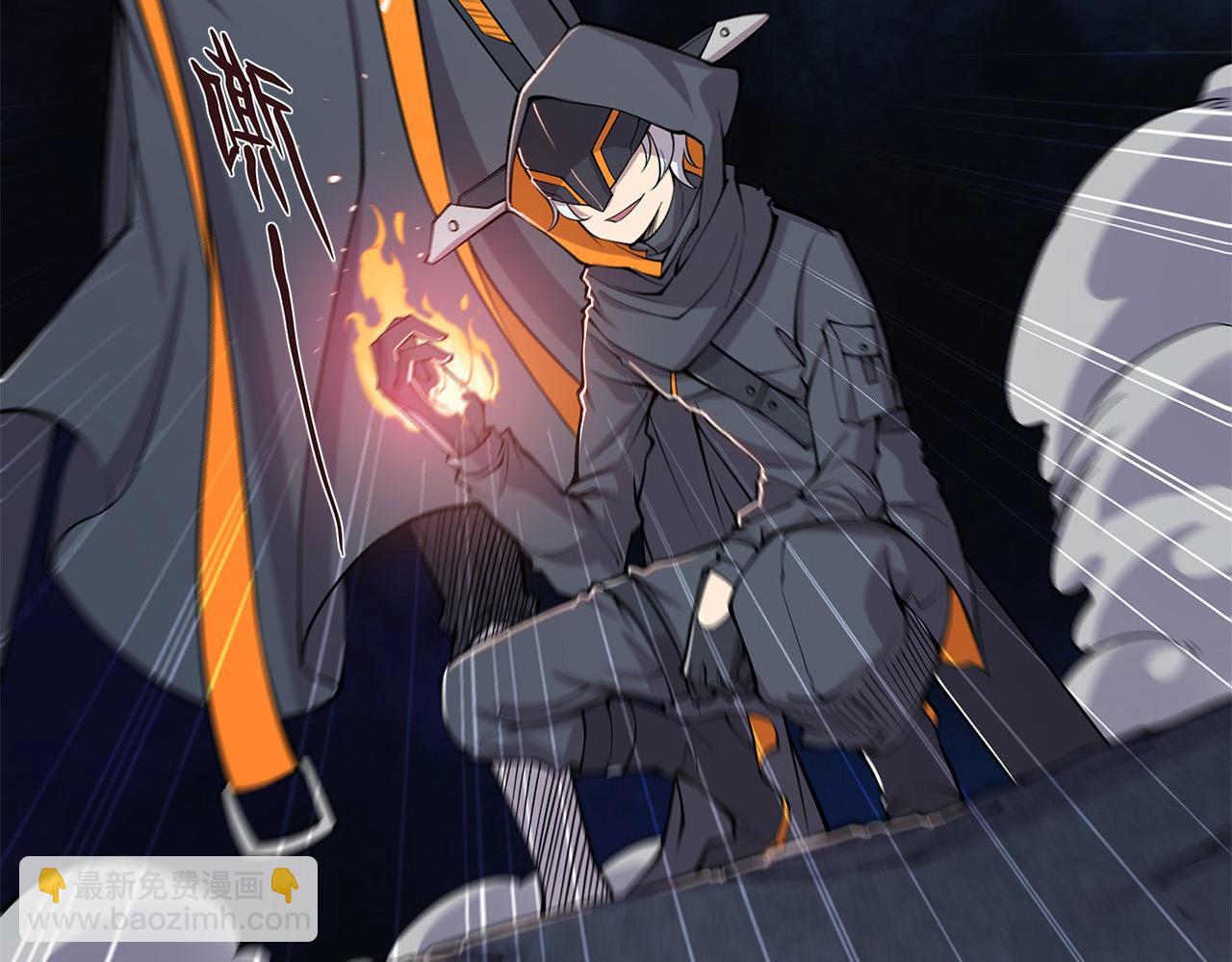 血姬與騎士 - 第37話(2/2) - 3