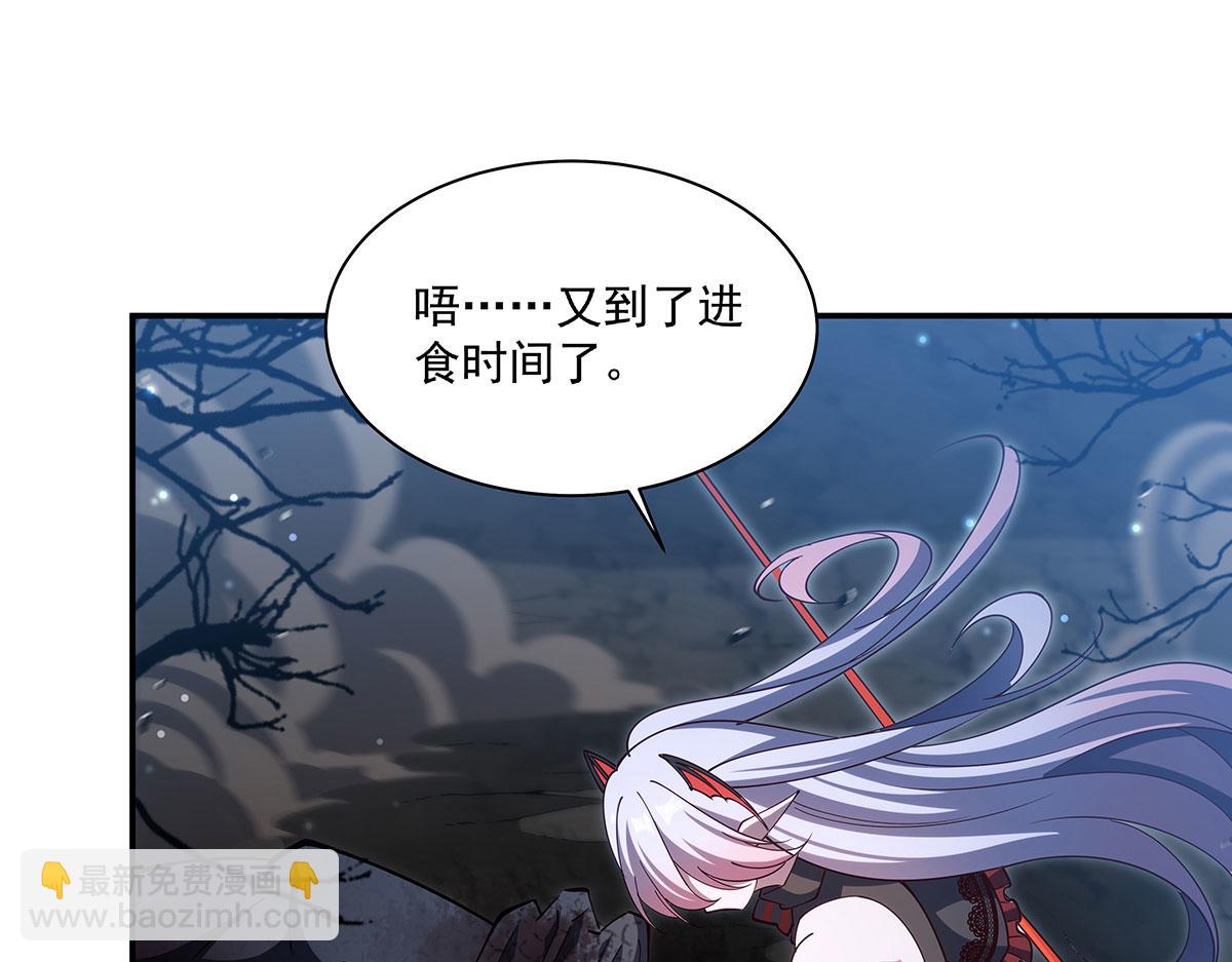 血姬與騎士 - 第379話 極致的黑(3/3) - 7