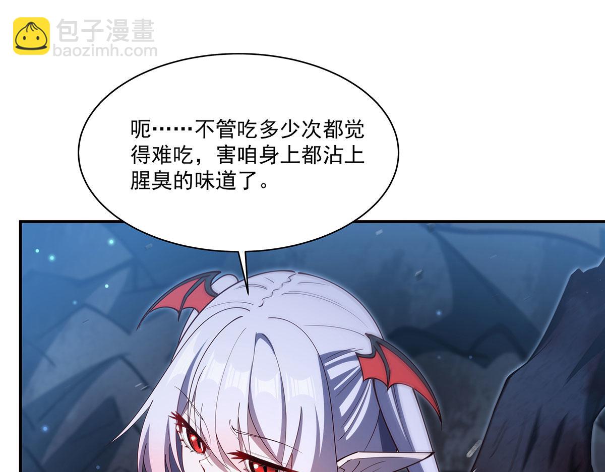 血姬與騎士 - 第379話 極致的黑(3/3) - 7