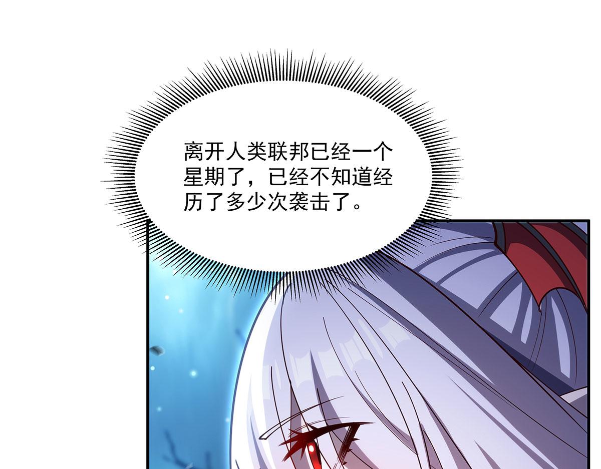 血姬與騎士 - 第379話 極致的黑(3/3) - 3