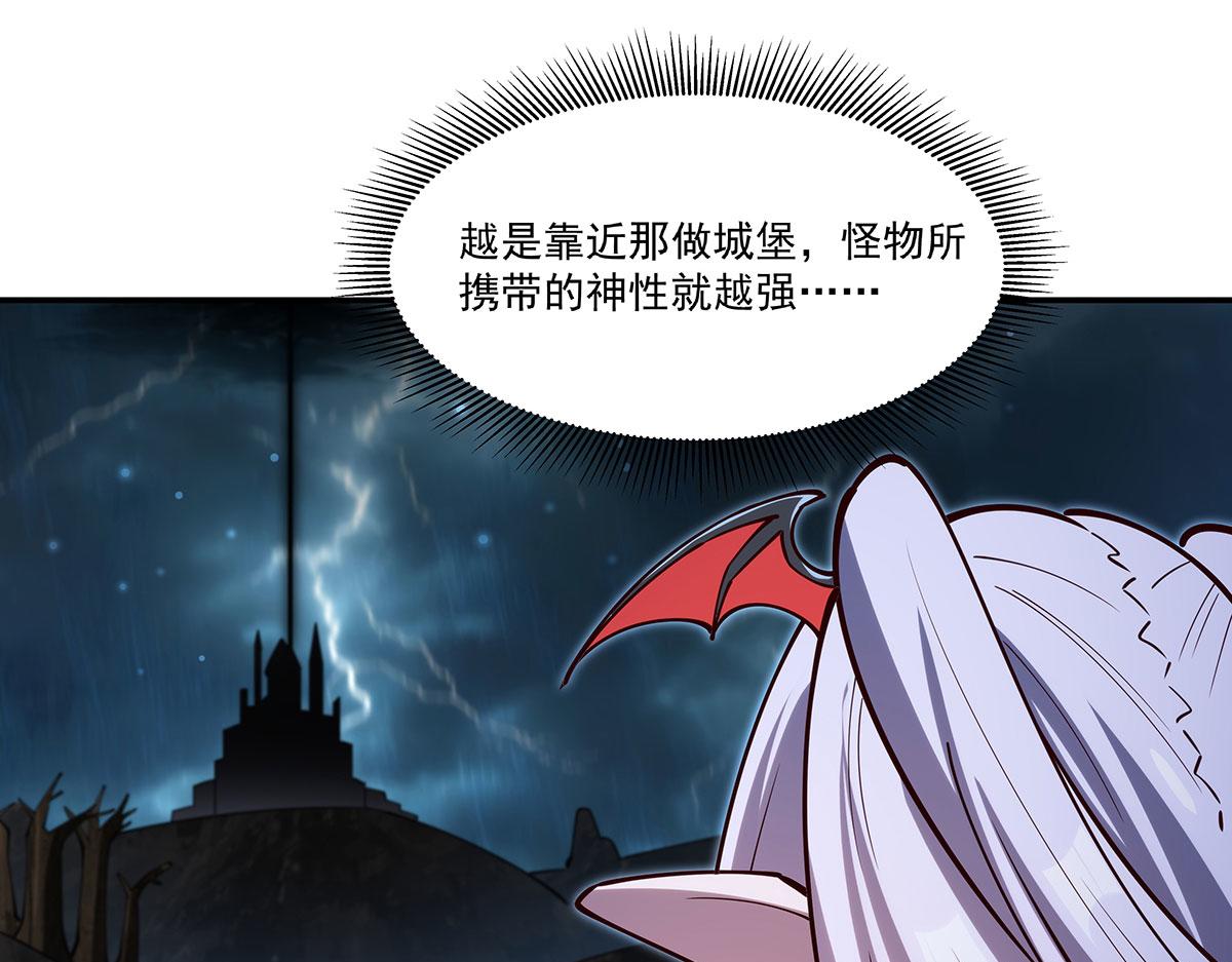 血姬與騎士 - 第379話 極致的黑(3/3) - 1