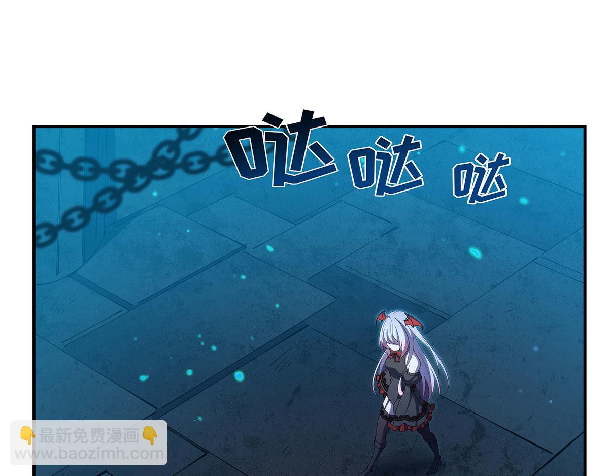 血姬與騎士 - 第379話 極致的黑(3/3) - 4