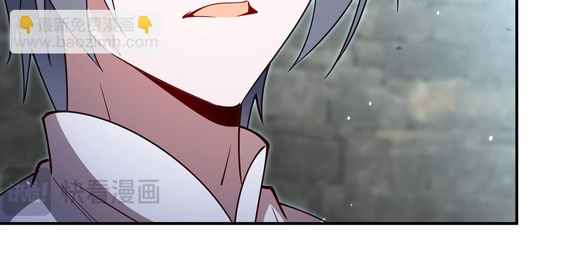 血姬與騎士 - 第379話 極致的黑(1/3) - 5