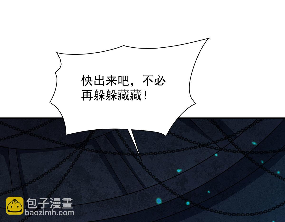 血姬與騎士 - 第379話 極致的黑(3/3) - 7