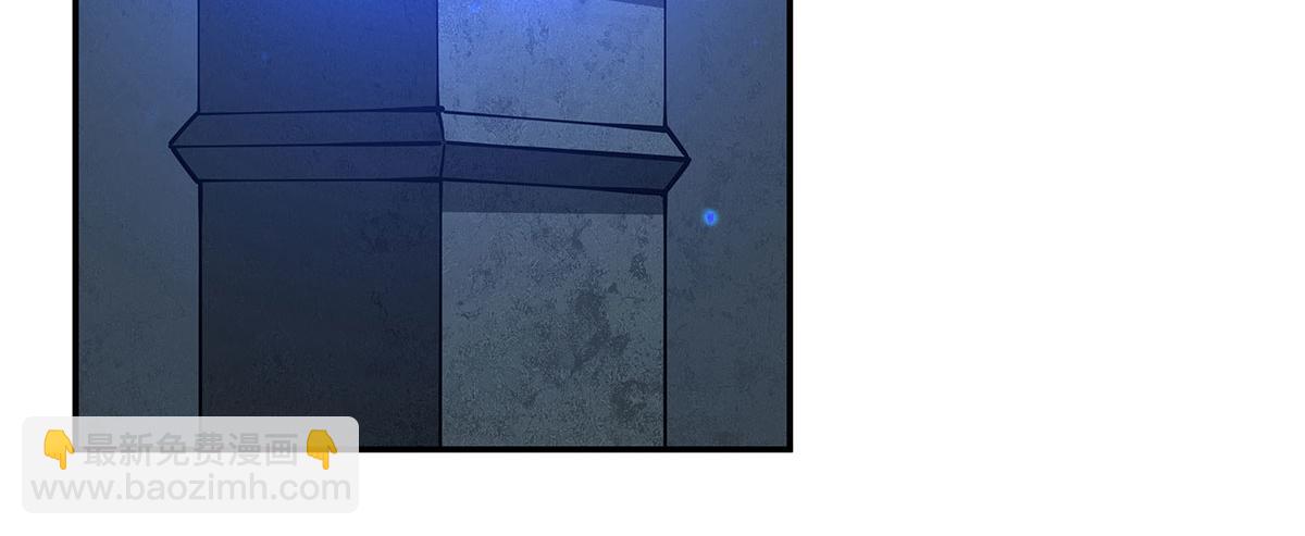 血姬與騎士 - 第379話 極致的黑(3/3) - 5