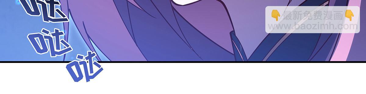 血姬與騎士 - 第379話 極致的黑(3/3) - 7