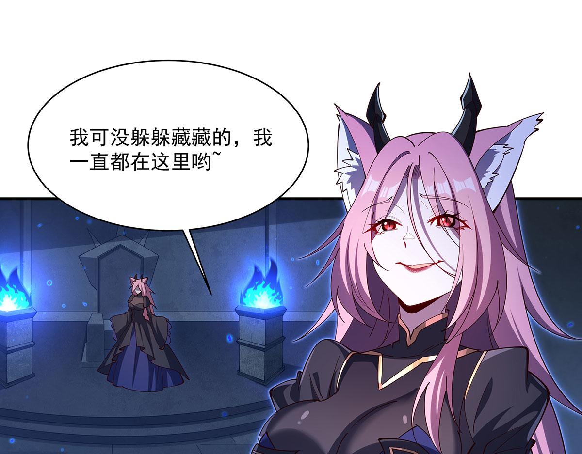 血姬與騎士 - 第379話 極致的黑(3/3) - 1