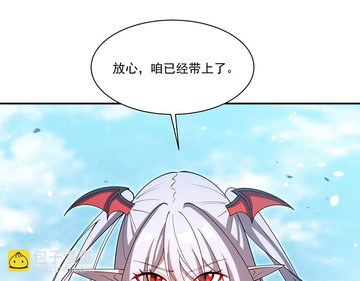 血姬與騎士 - 第379話 極致的黑(1/3) - 6