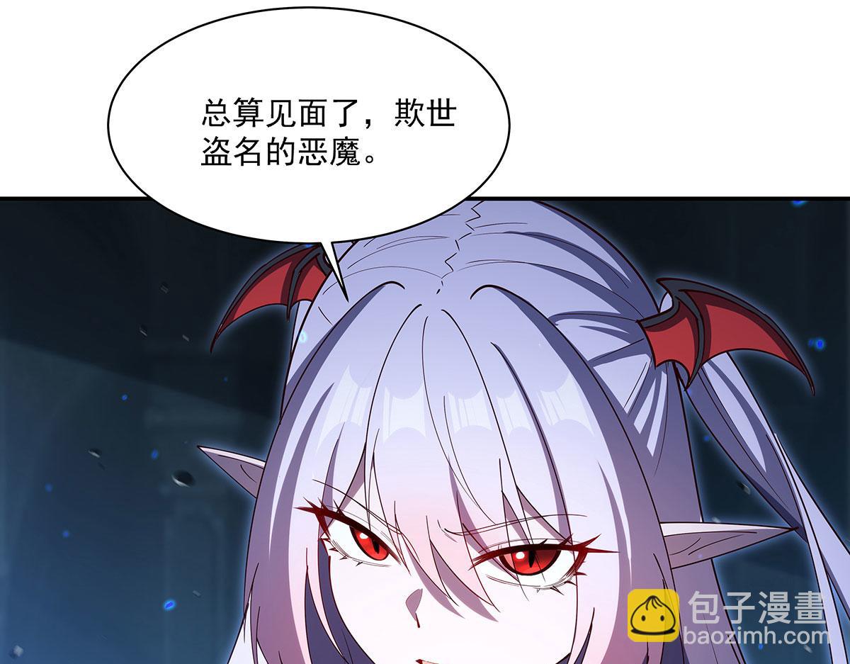 血姬與騎士 - 第379話 極致的黑(3/3) - 5