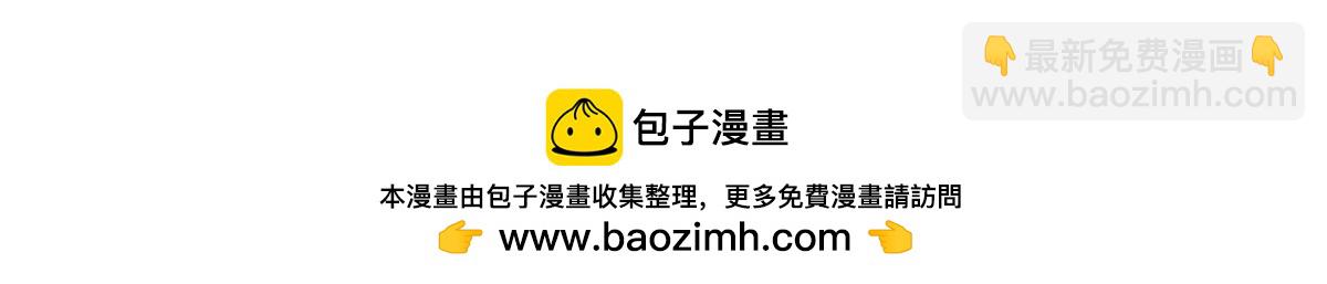 血姬與騎士 - 第379話 極致的黑(3/3) - 7