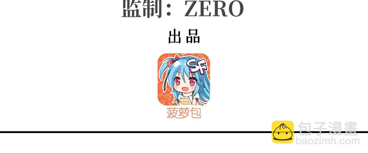 血姬與騎士 - 第379話 極致的黑(1/3) - 3