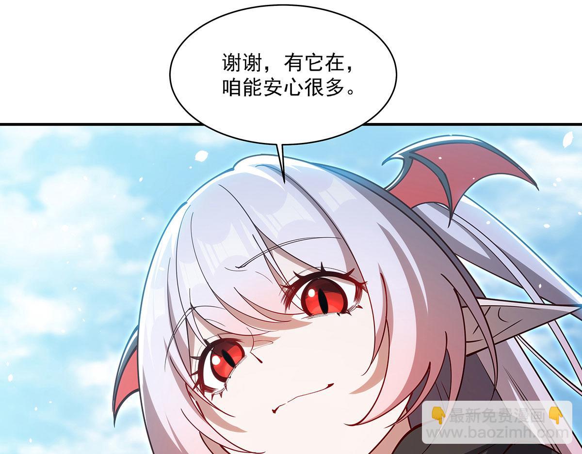 血姬與騎士 - 第379話 極致的黑(1/3) - 6