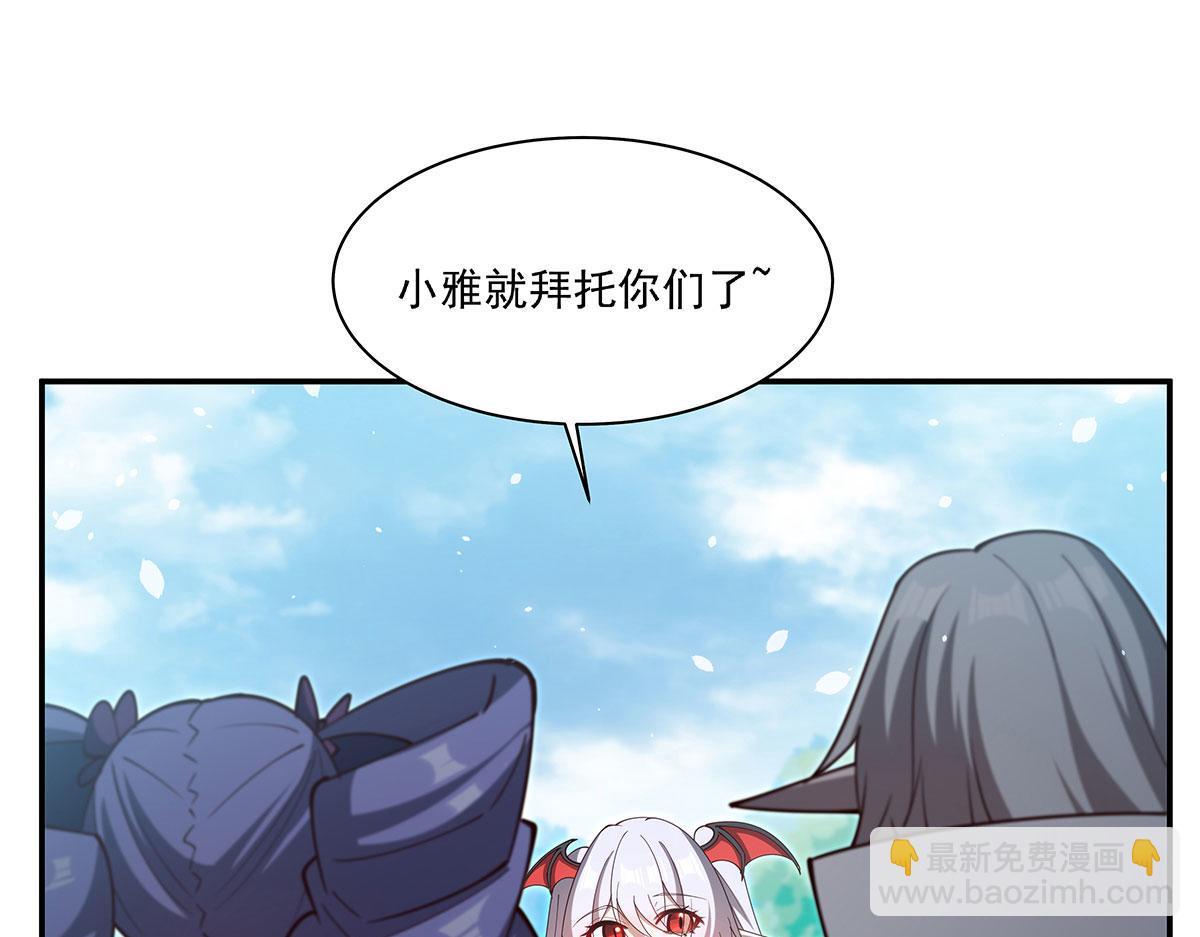 血姬與騎士 - 第379話 極致的黑(1/3) - 1