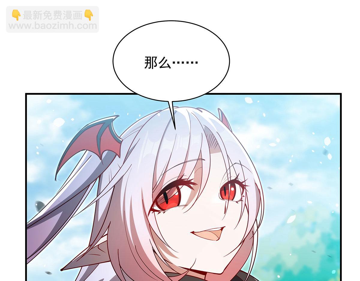 血姬與騎士 - 第379話 極致的黑(1/3) - 5