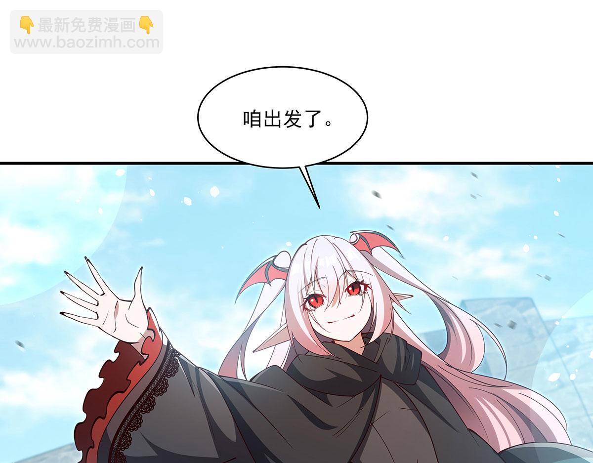 血姬與騎士 - 第379話 極致的黑(1/3) - 7