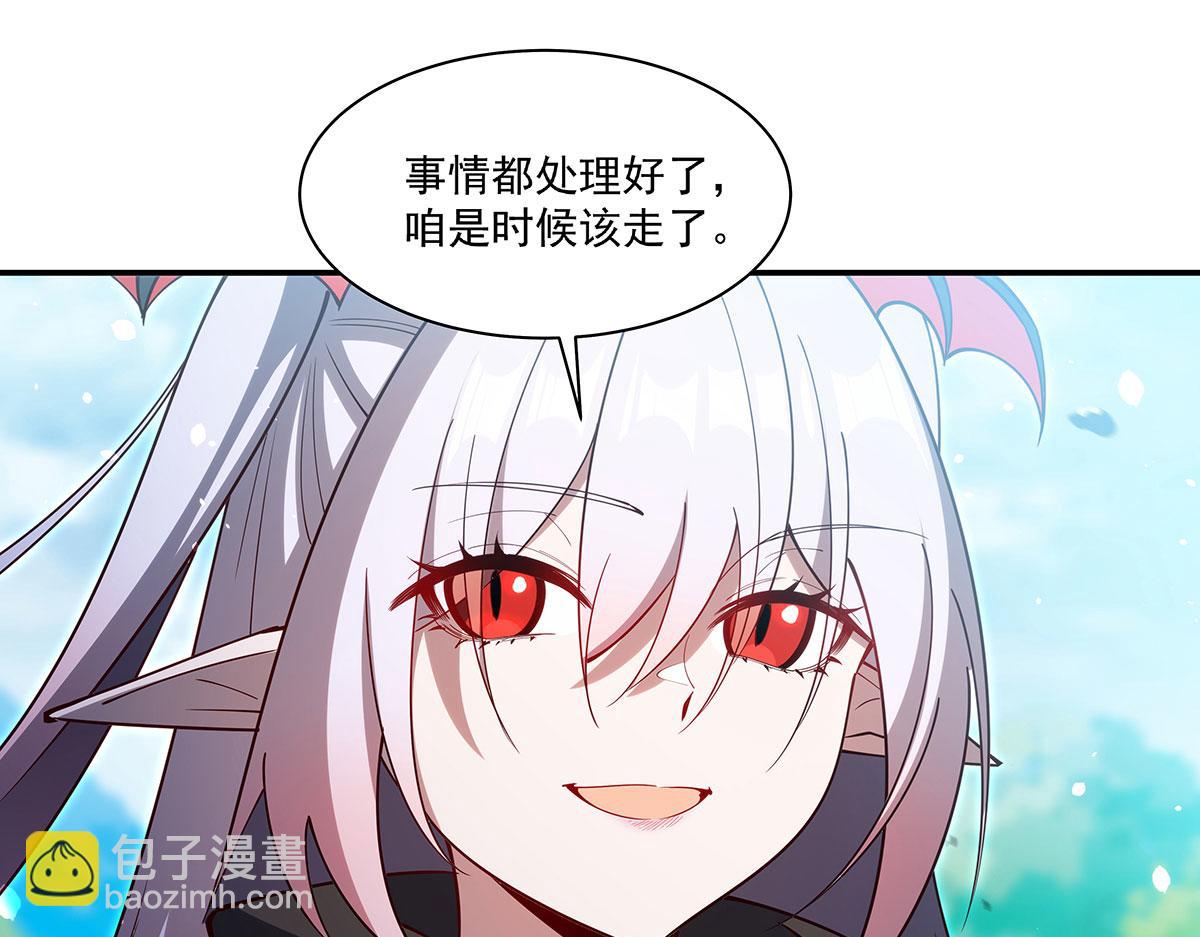 血姬與騎士 - 第379話 極致的黑(1/3) - 4