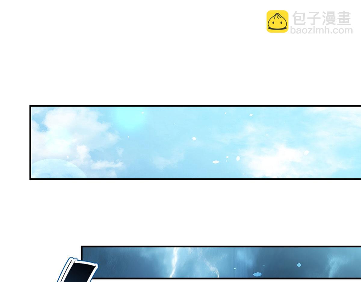 血姬與騎士 - 第379話 極致的黑(1/3) - 3