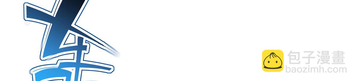 血姬與騎士 - 第379話 極致的黑(1/3) - 4