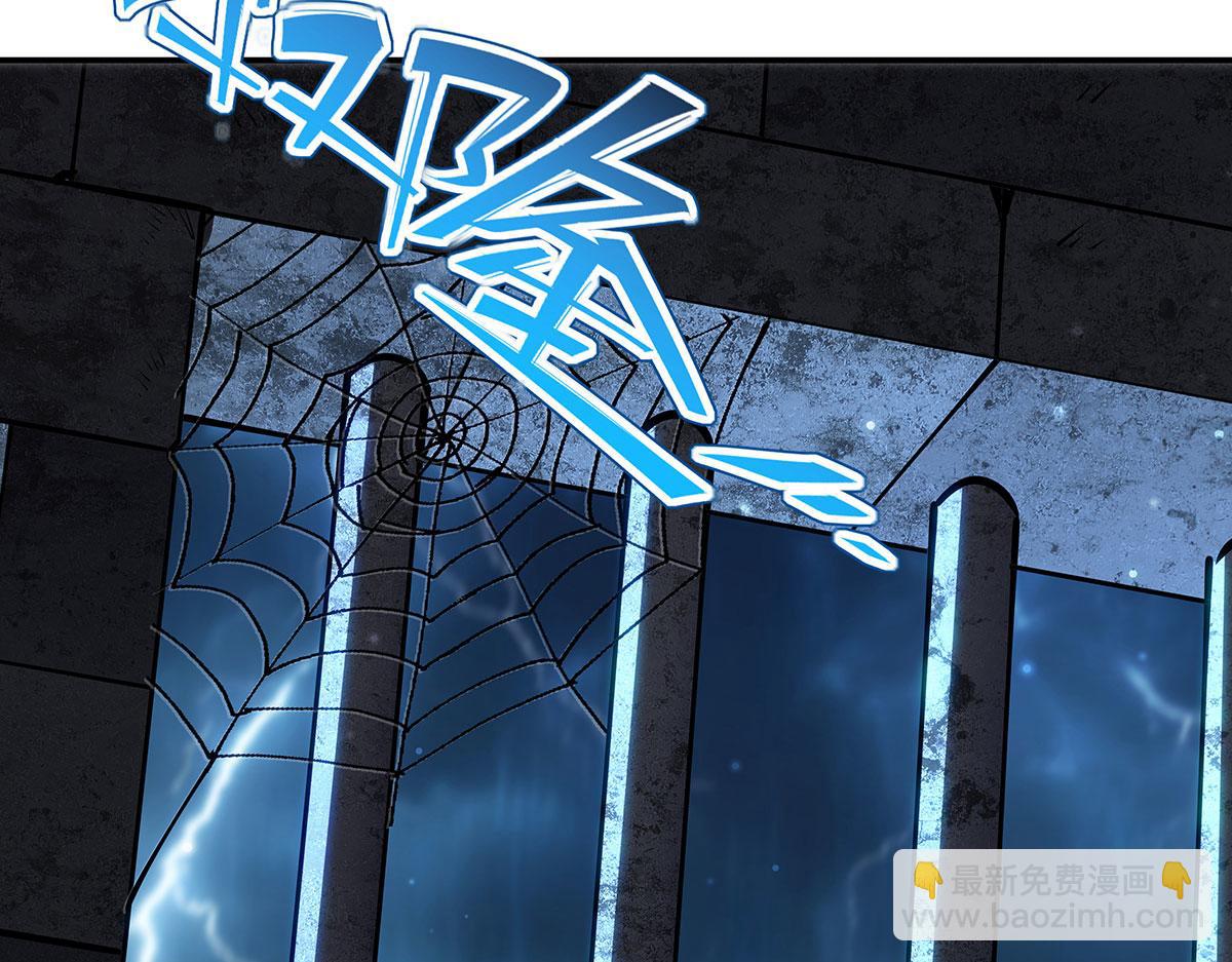 血姬與騎士 - 第379話 極致的黑(1/3) - 5